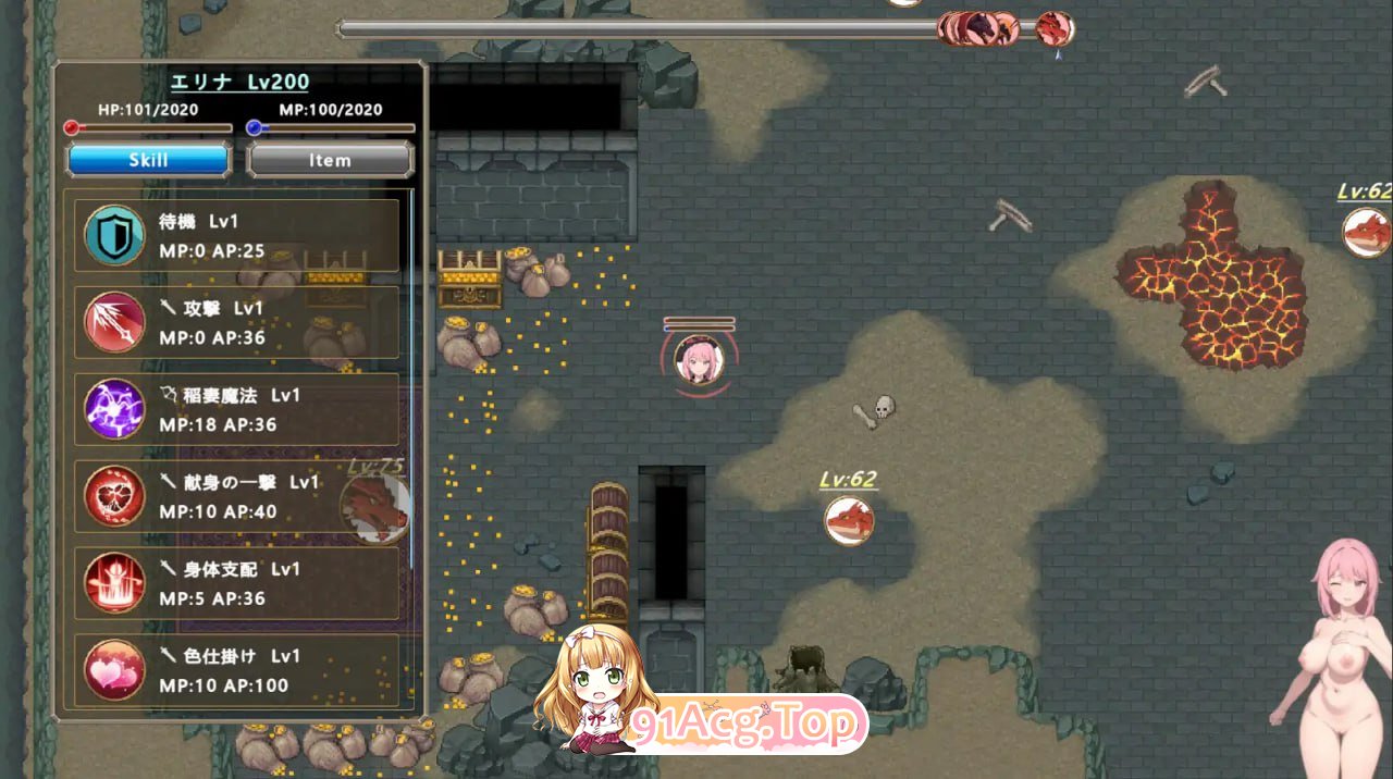 [RPG]  [迅雷云/FM]被淫魔诅咒的旅人/淫魔呪いの旅人/官中+动态 pc [119m]