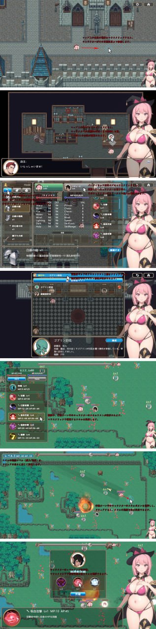 [RPG]  [迅雷云/FM]被淫魔诅咒的旅人/淫魔呪いの旅人/官中+动态 pc [119m]