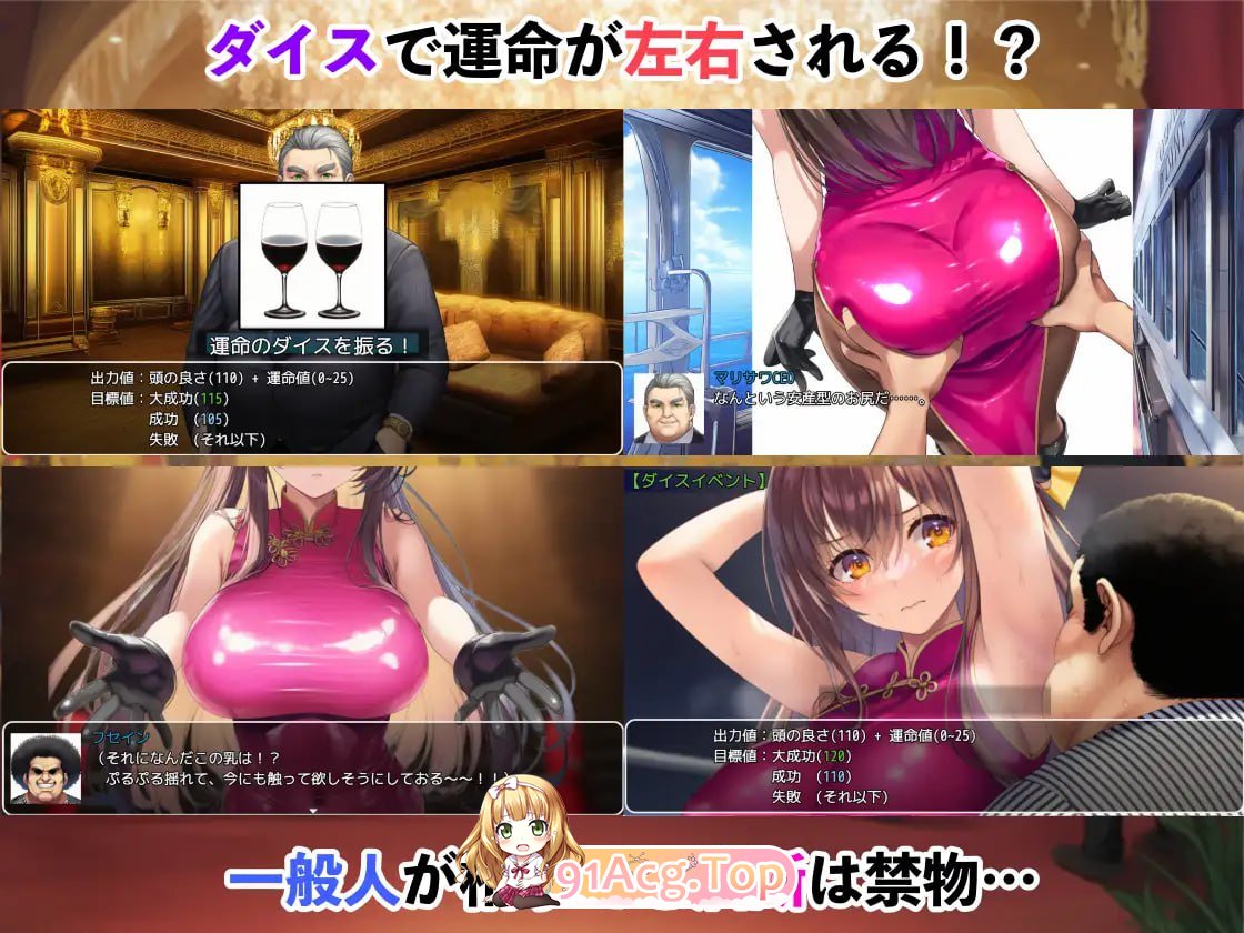 [RPG]  [迅雷云/FM]潜入搜查官蕾 ～豪华客船武斗会～/潜入捜査官レイ 〜豪華客船武闘会〜/AI汉化+存档 pc [1.26G]