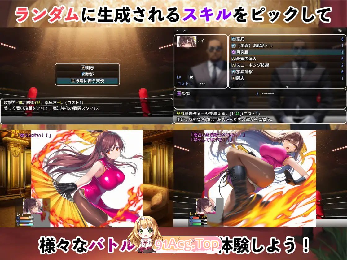 [RPG]  [迅雷云/FM]潜入搜查官蕾 ～豪华客船武斗会～/潜入捜査官レイ 〜豪華客船武闘会〜/AI汉化+存档 pc [1.26G]