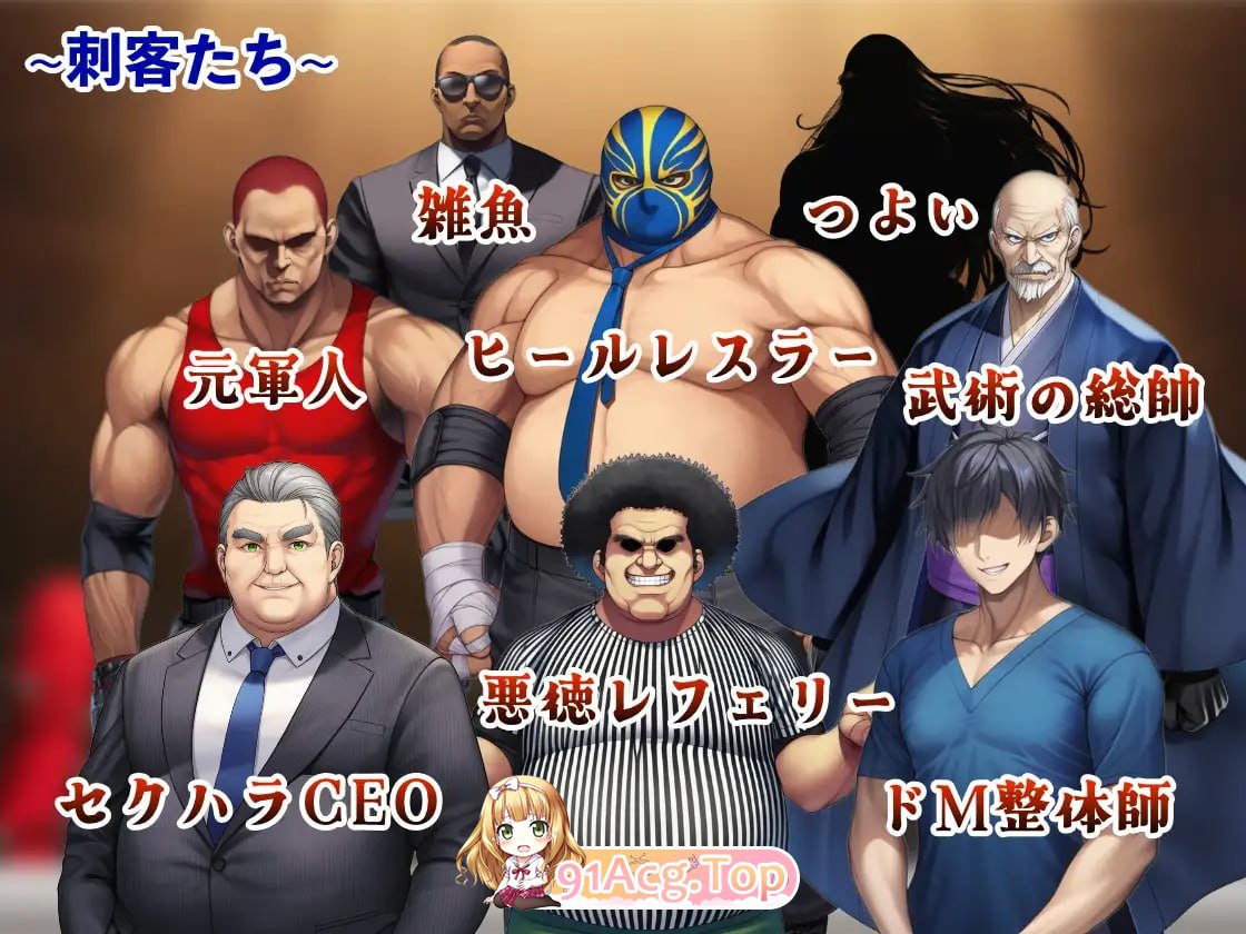 [RPG]  [迅雷云/FM]潜入搜查官蕾 ～豪华客船武斗会～/潜入捜査官レイ 〜豪華客船武闘会〜/AI汉化+存档 pc [1.26G]