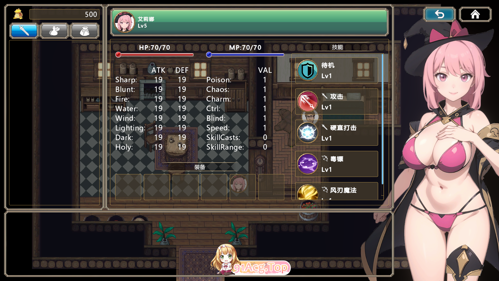 [RPG/中文/动态] 被淫魔诅咒的旅人 官方中文版 [新作] [FM/120M/百度]