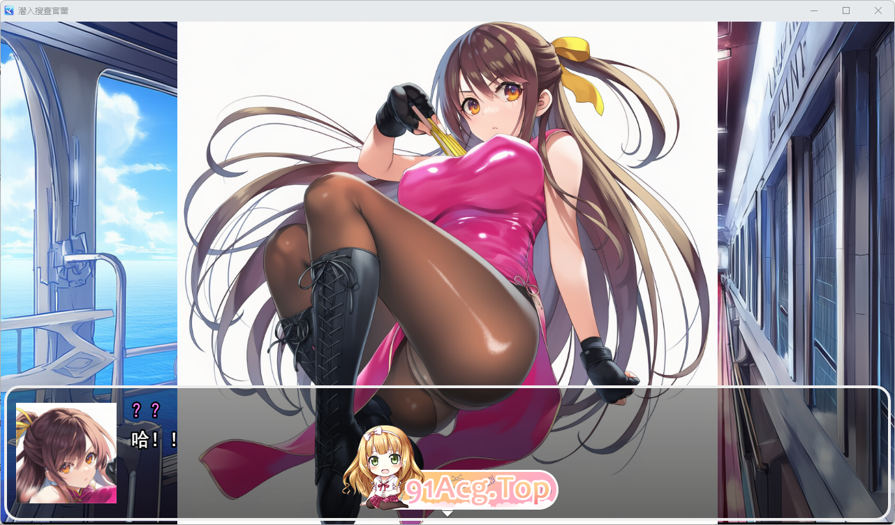 [RPG/汉化] 潜入搜查官蕾 ～豪华客船武斗会～ 挂载AI汉化版 [新作] [FM/1.3G/百度]
