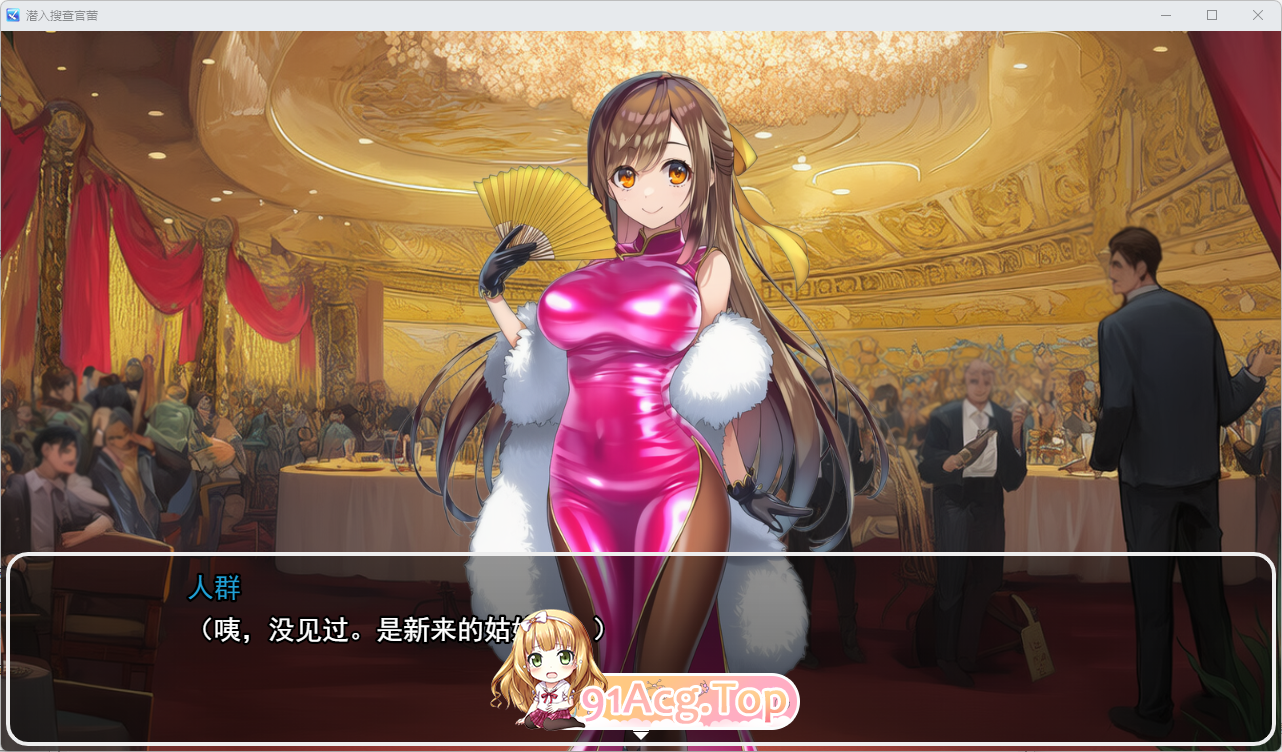 [RPG/汉化] 潜入搜查官蕾 ～豪华客船武斗会～ 挂载AI汉化版 [新作] [FM/1.3G/百度]