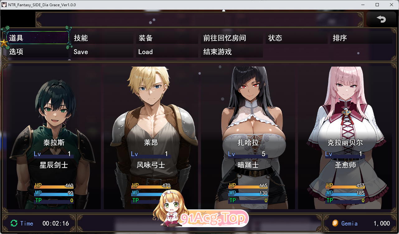 [RPG/汉化/NTR] NTR幻想-命运的花冠与青光宝石 SIDE 蒂亚·格雷斯 挂载AI汉化版+存档 [新作] [FM/2.4G/百度]