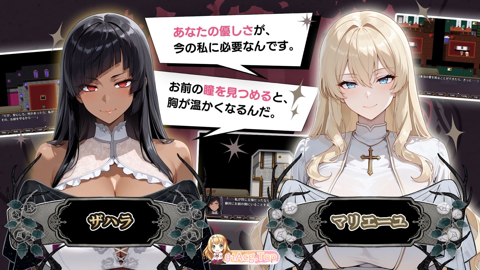 [RPG/汉化/NTR] NTR幻想-命运的花冠与青光宝石 SIDE 蒂亚·格雷斯 挂载AI汉化版+存档 [新作] [FM/2.4G/百度]