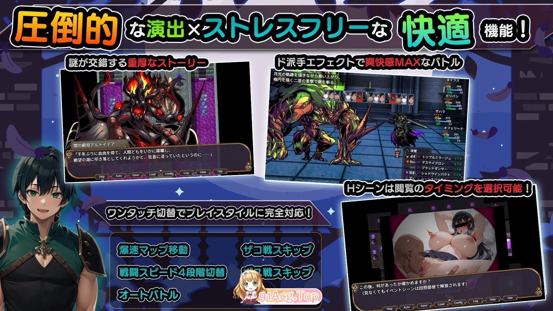 [RPG/汉化/NTR] NTR幻想-命运的花冠与青光宝石 SIDE 蒂亚·格雷斯 挂载AI汉化版+存档 [新作] [FM/2.4G/百度]-第13张-游戏-狐塔次元聚乐部