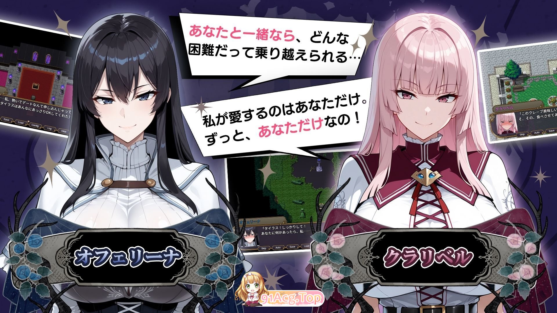 [RPG/汉化/NTR] NTR幻想-命运的花冠与青光宝石 SIDE 蒂亚·格雷斯 挂载AI汉化版+存档 [新作] [FM/2.4G/百度]