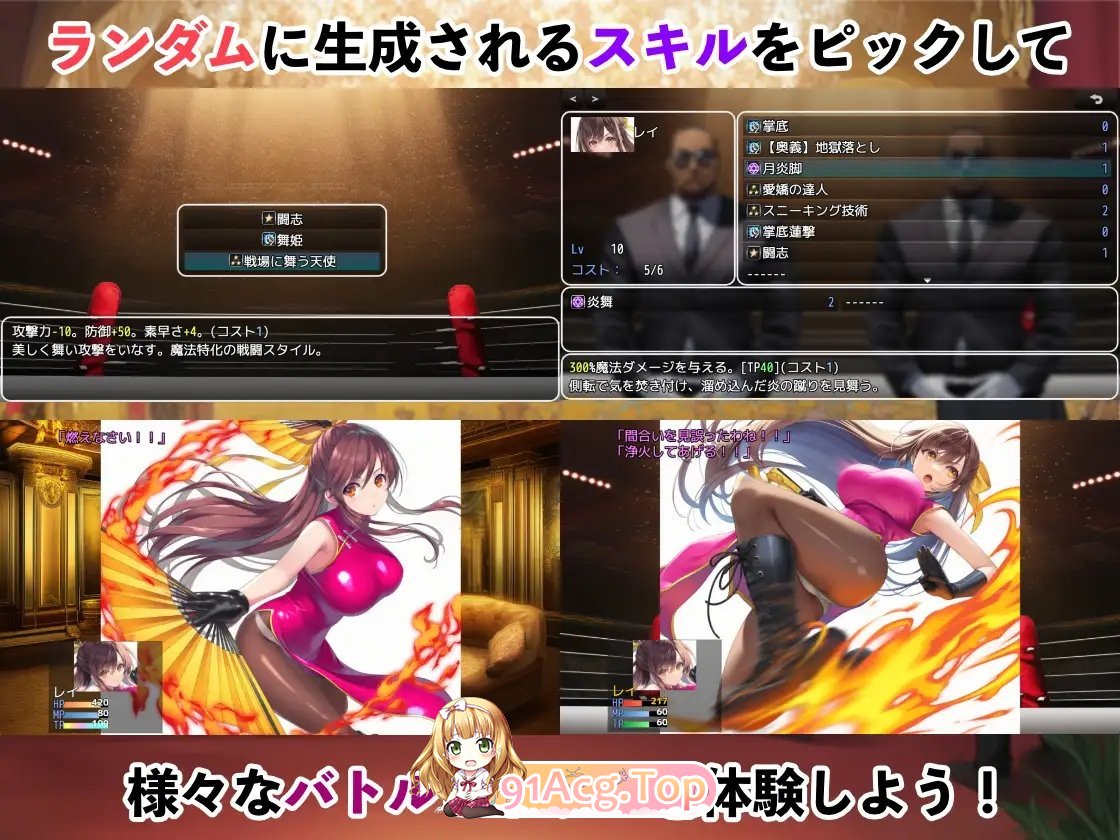 [RPG/汉化]潜入搜查官蕾 ～豪华客船武斗会～V2.0.3 挂载AI汉化版+存档[新汉化][FM/1.3G/百度]