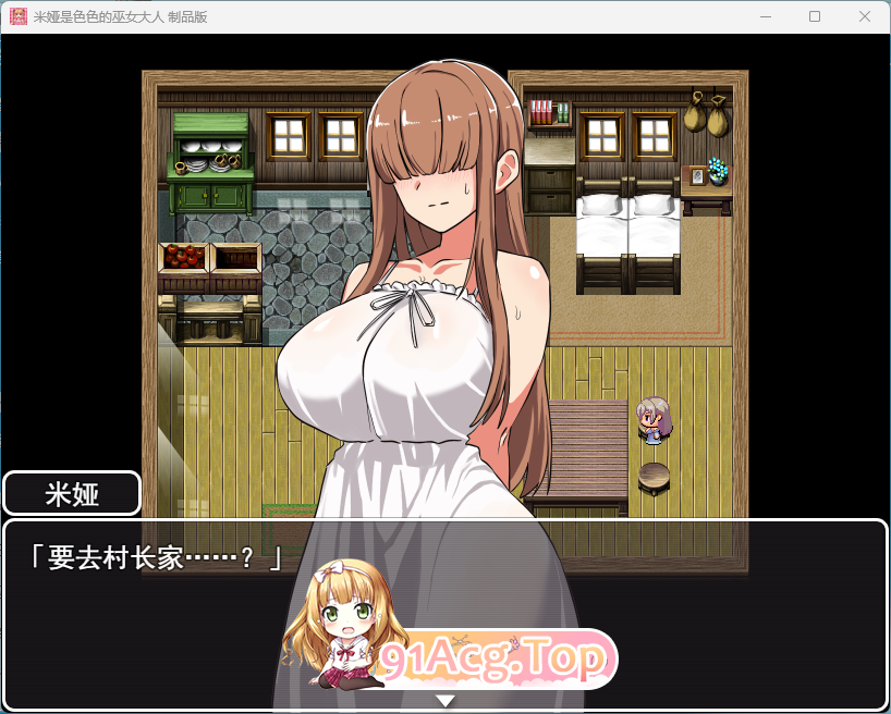 [RPG/汉化] 米娅是位色气的巫女姐姐 挂载AI汉化版+自带全回想 [FM/1.4G/百度]