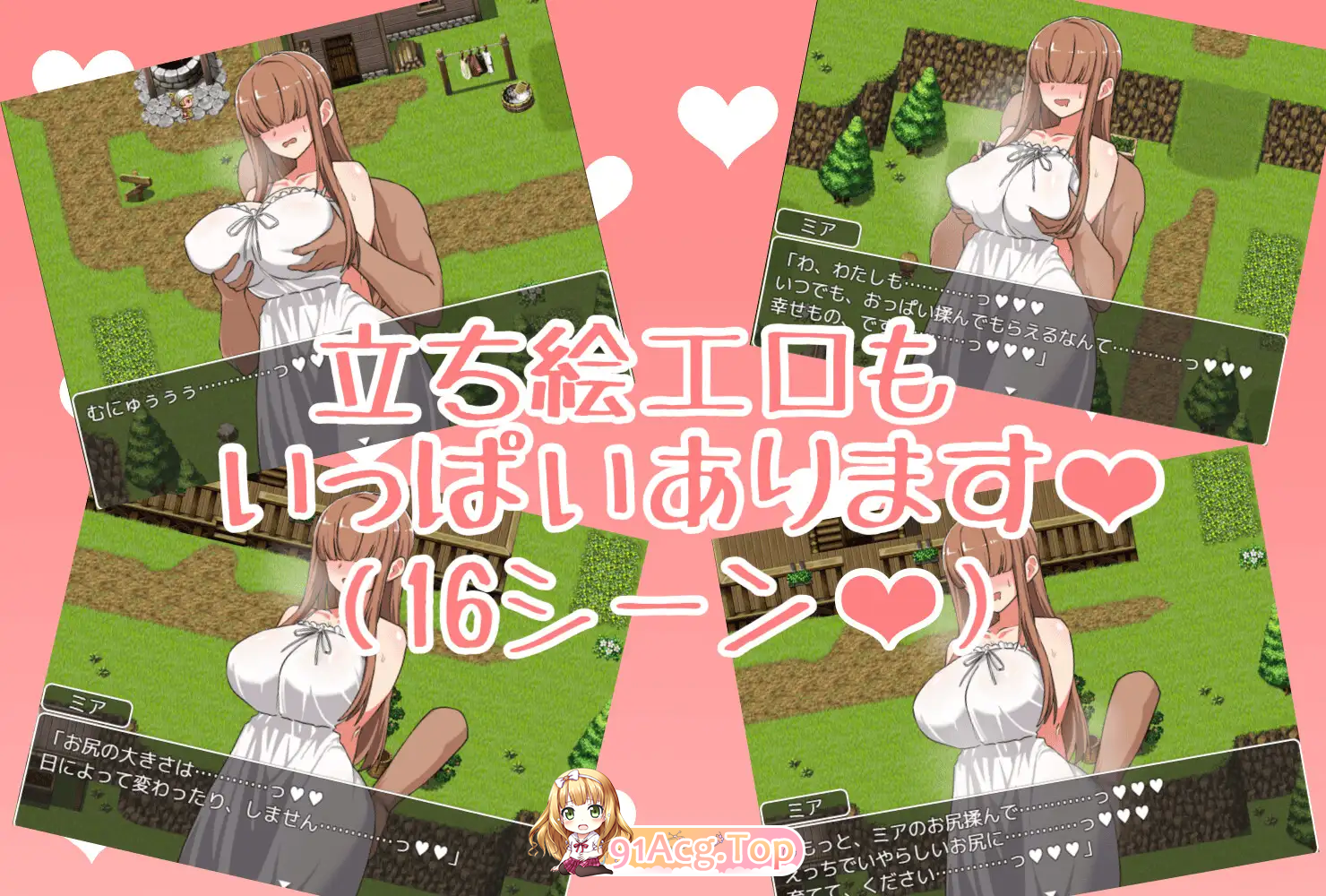图片[11]-[RPG/汉化] 米娅是位色气的巫女姐姐 挂载AI汉化版+自带全回想 [FM/1.4G/百度]-鬼鬼小黄油