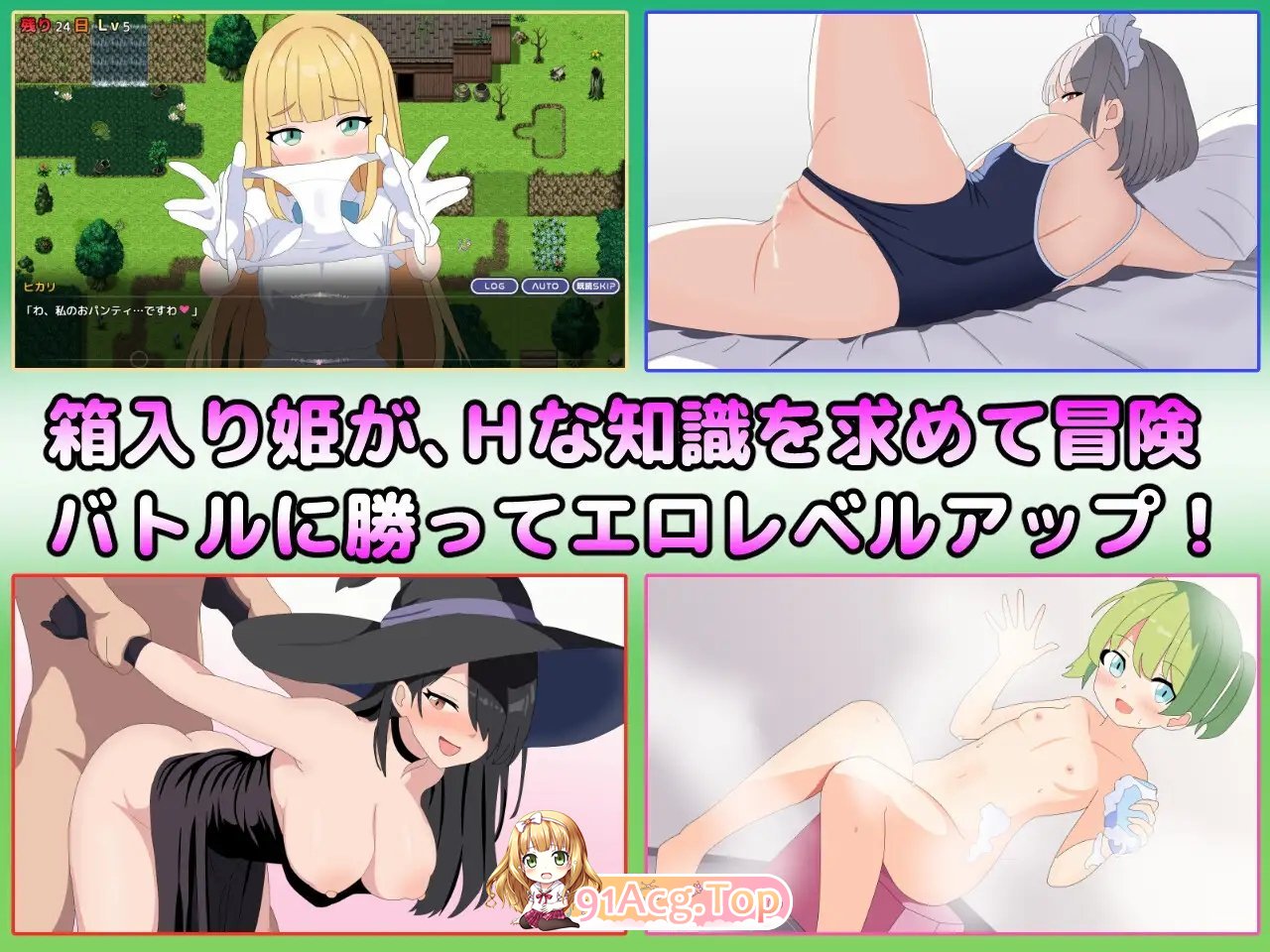 [RPG/汉化]银语达咏唱！ 卦载AI汉化版+存档[新汉化][FM/2.1G/百度]-第13张-游戏-飞雪论坛-ACG交流分享论坛