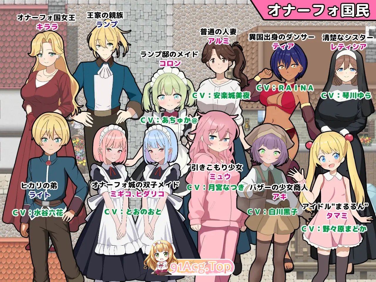 [RPG/汉化]银语达咏唱！ 卦载AI汉化版+存档[新汉化][FM/2.1G/百度]-第9张-游戏-飞雪论坛-ACG交流分享论坛