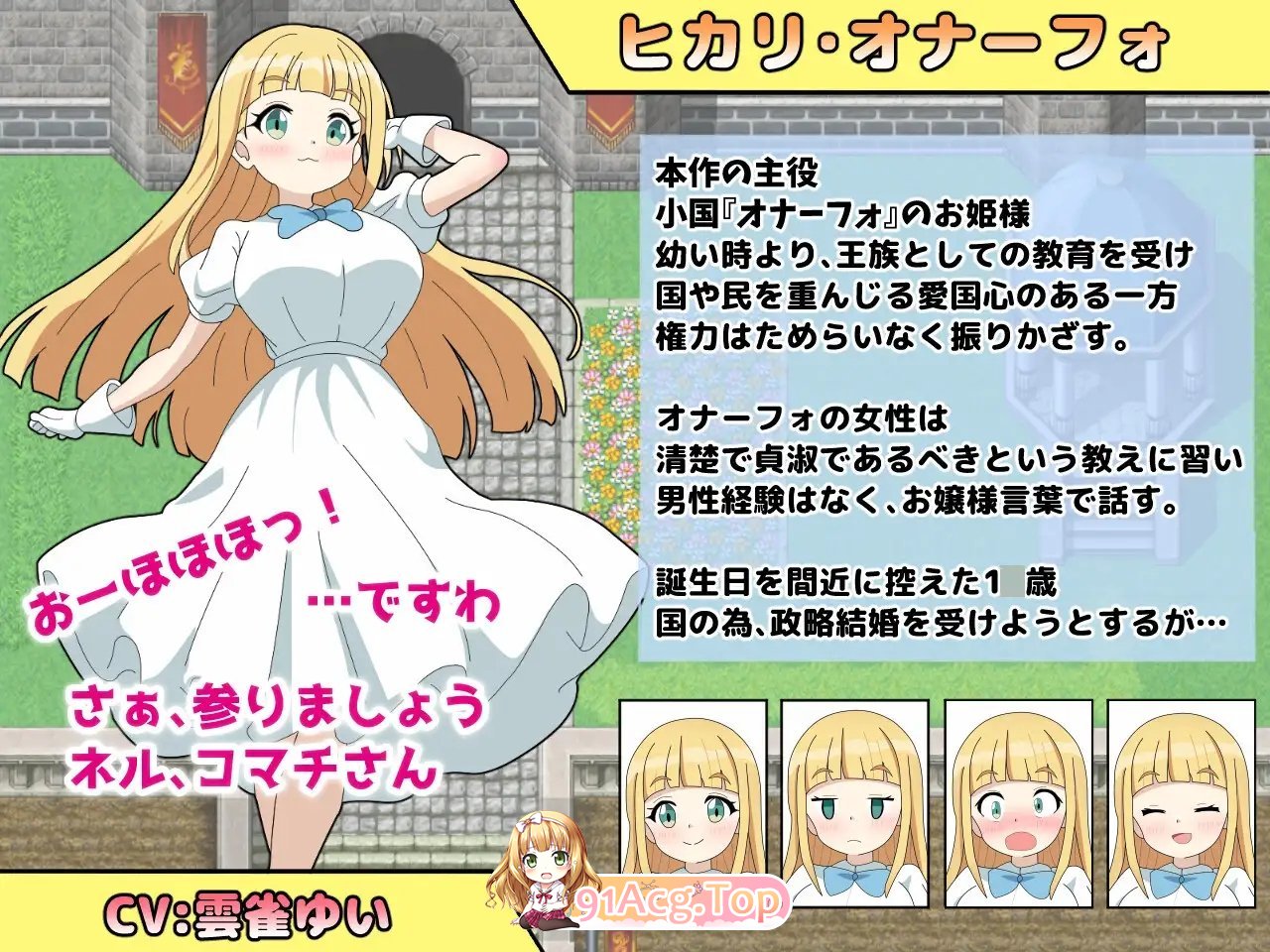 [RPG/汉化]银语达咏唱！ 卦载AI汉化版+存档[新汉化][FM/2.1G/百度]-第7张-游戏-飞雪论坛-ACG交流分享论坛