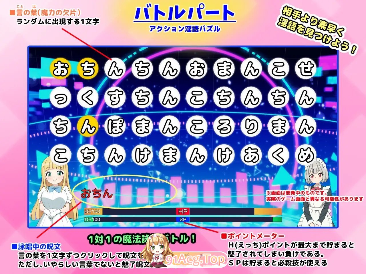 [RPG/汉化]银语达咏唱！ 卦载AI汉化版+存档[新汉化][FM/2.1G/百度]-第11张-游戏-飞雪论坛-ACG交流分享论坛