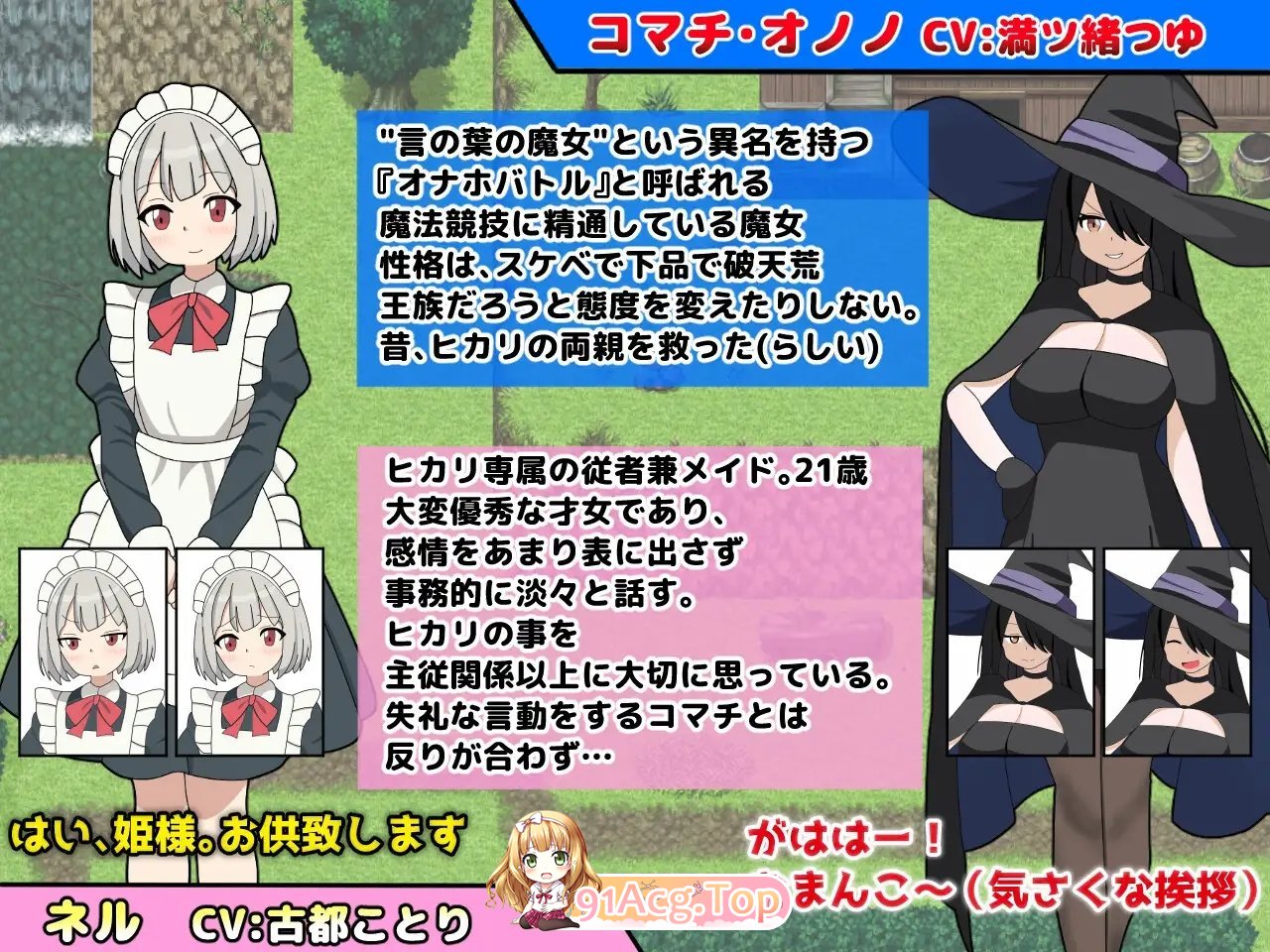 [RPG/汉化]银语达咏唱！ 卦载AI汉化版+存档[新汉化][FM/2.1G/百度]-第8张-游戏-飞雪论坛-ACG交流分享论坛