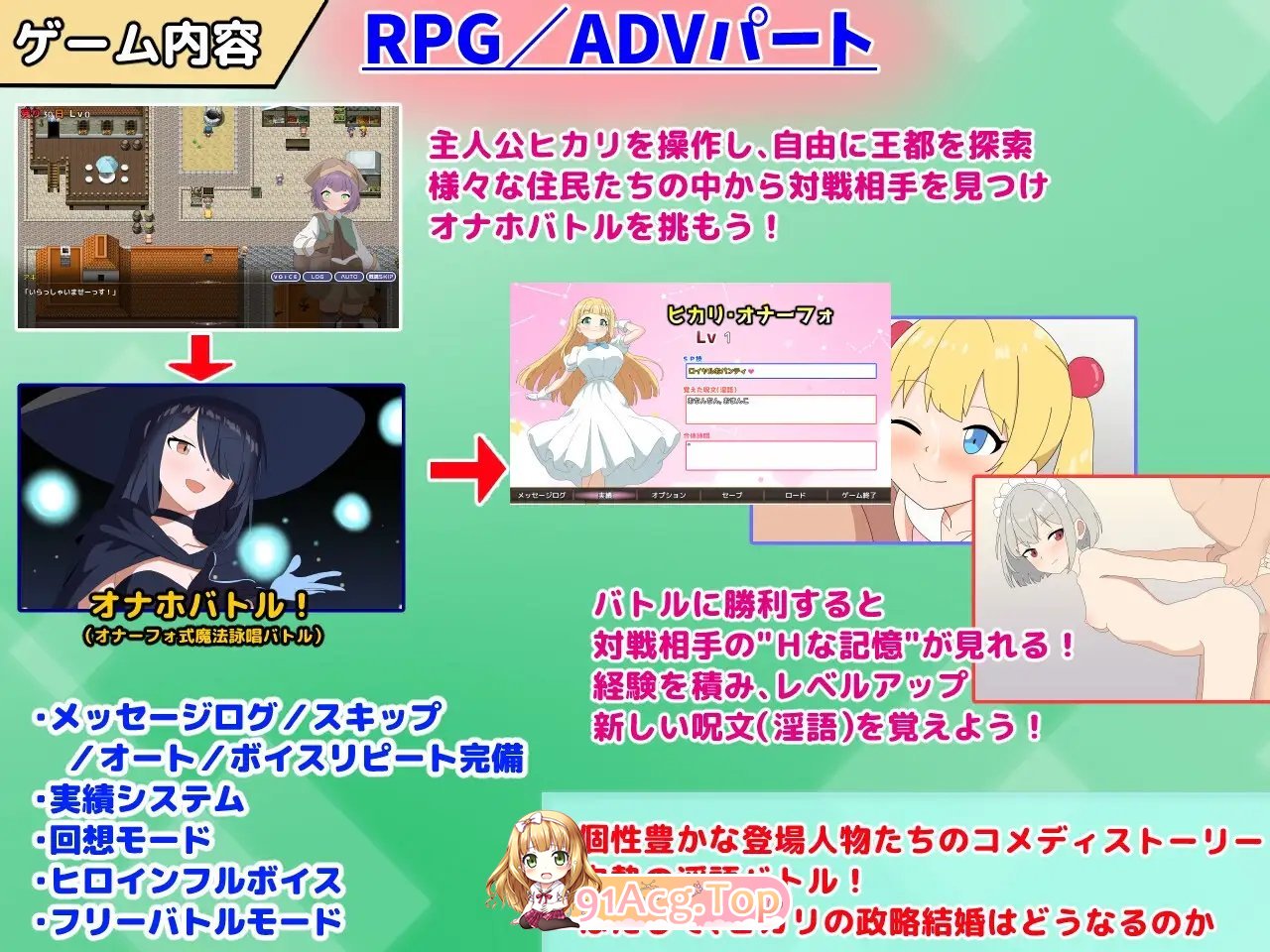 [RPG/汉化]银语达咏唱！ 卦载AI汉化版+存档[新汉化][FM/2.1G/百度]-第12张-游戏-飞雪论坛-ACG交流分享论坛