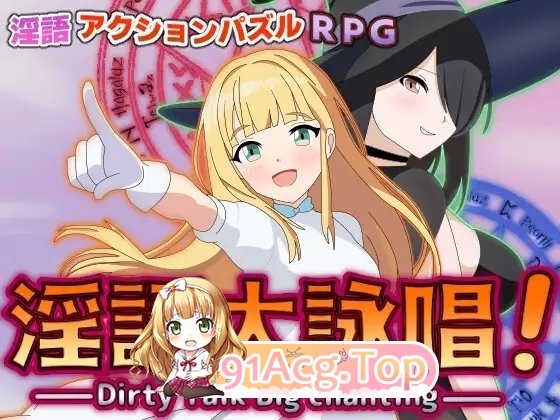 [RPG/汉化]银语达咏唱！ 卦载AI汉化版+存档[新汉化][FM/2.1G/百度]-第6张-游戏-飞雪论坛-ACG交流分享论坛