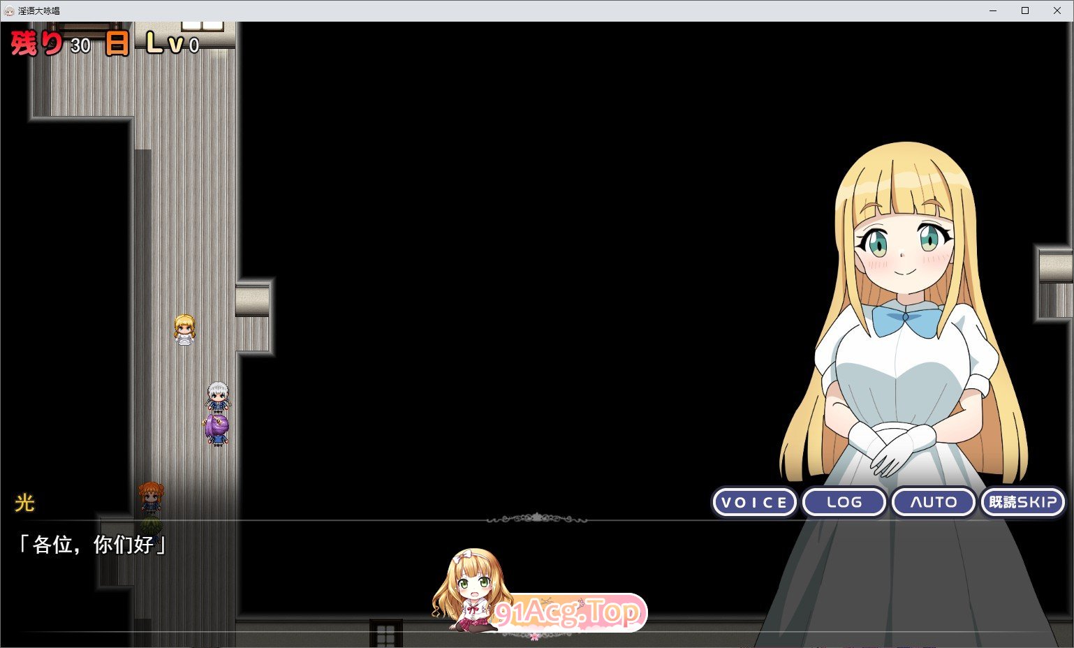 [RPG/汉化]银语达咏唱！ 卦载AI汉化版+存档[新汉化][FM/2.1G/百度]-第2张-游戏-飞雪论坛-ACG交流分享论坛