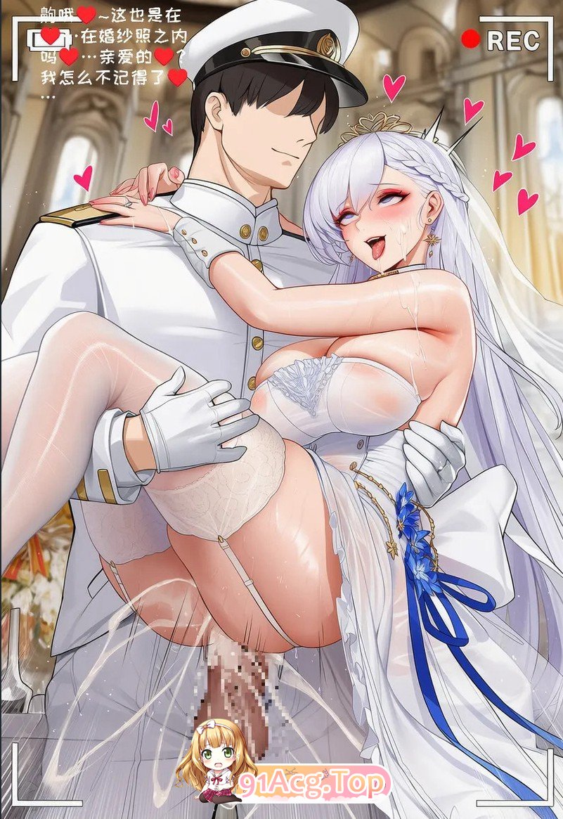 [AI]澄碧地醇佰誓礼 贝尔法斯特老婆地以拟之名地婚礼扣焦盛宴[FM/120M/百度]