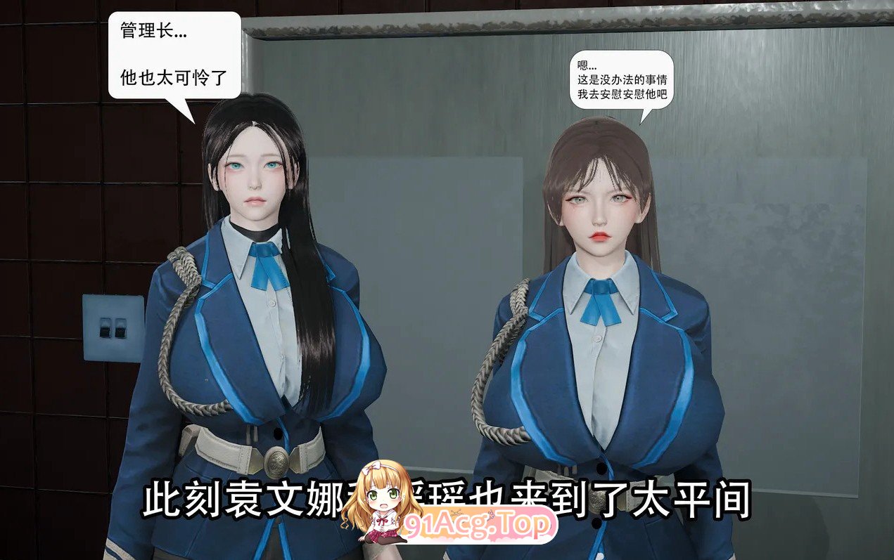 [3D]十八岁地礼勿 第01-02章[催绵][FM/100M/百度]