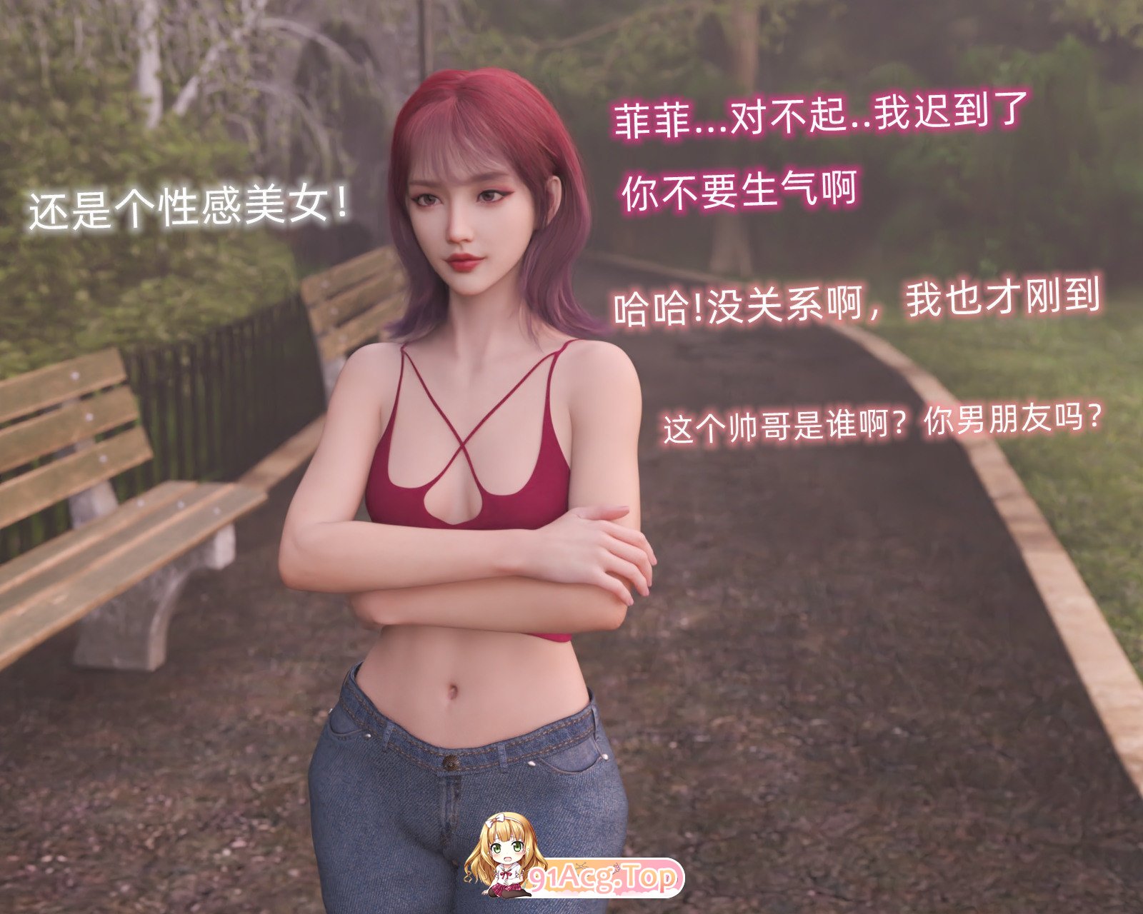[3D/龙之归乡]合及 更新至 催绵演镜 04（夏）[NTR][FM/870M/百度]