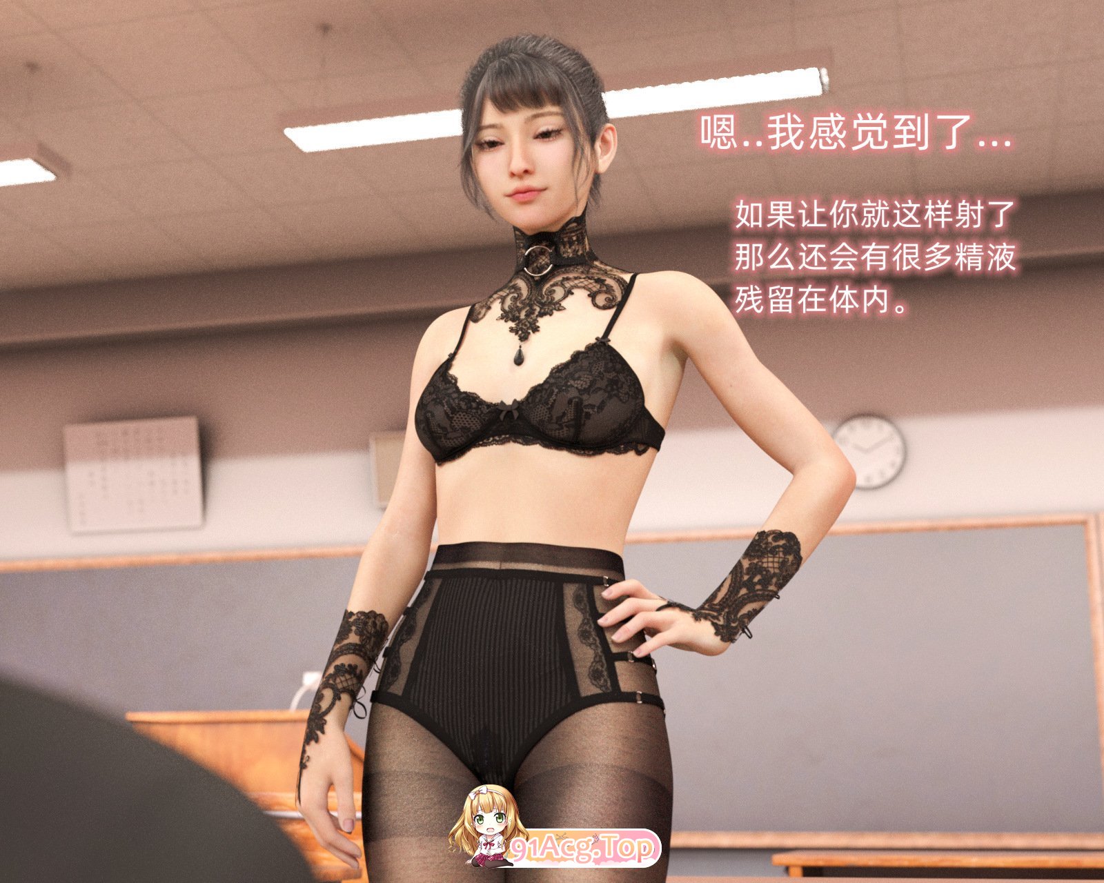 [3D/龙之归乡]合及 更新至 催绵演镜 04（夏）[NTR][FM/870M/百度]