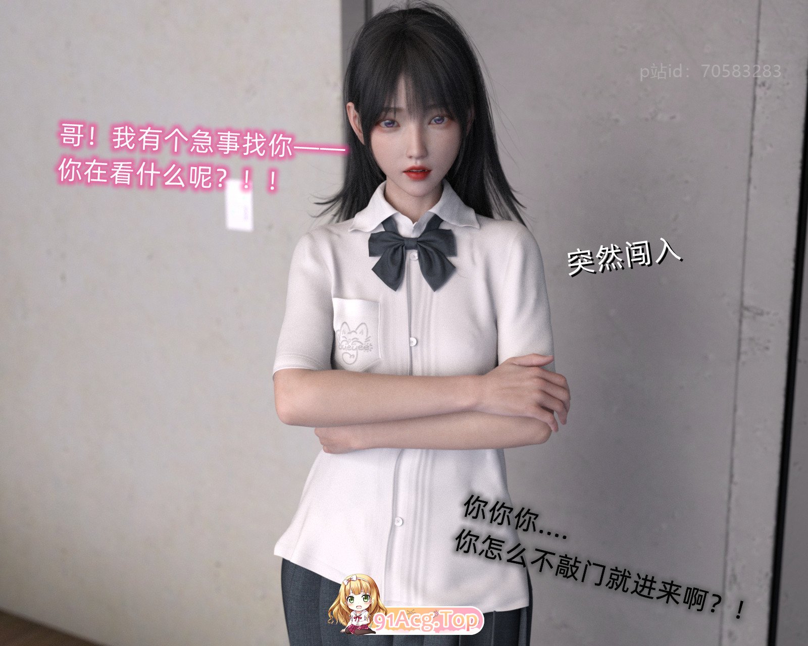 [3D/龙之归乡]合及 更新至 催绵演镜 04（夏）[NTR][FM/870M/百度]