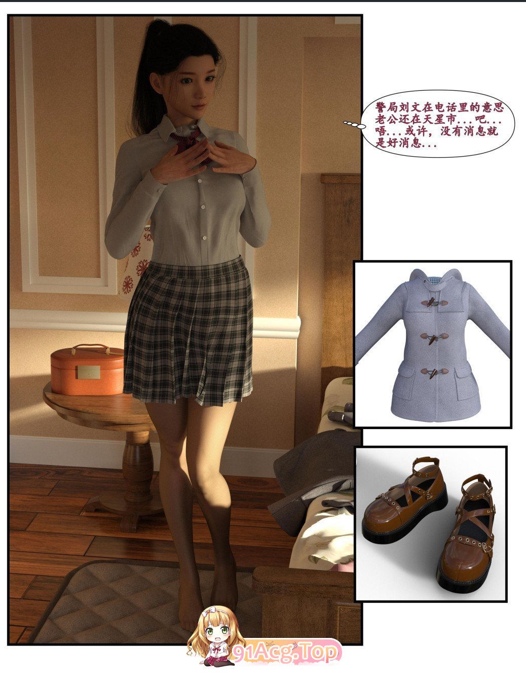 [3D]哀羞仁七李梦希 01-6.4 云瑶篇4[司瓦/NTR][FM/690M/百度]