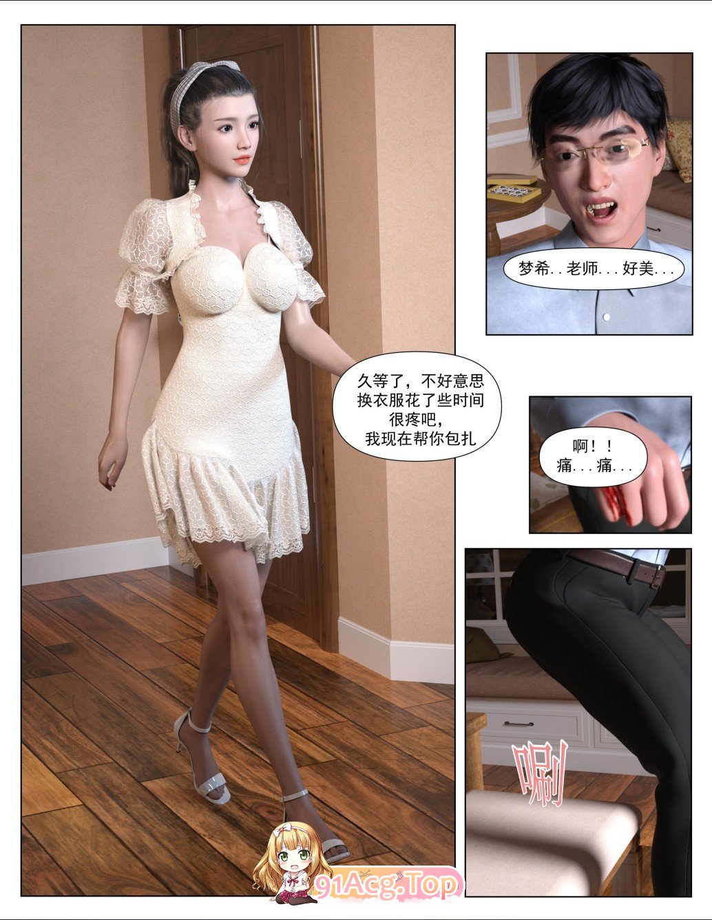 [3D]哀羞仁七李梦希 01-6.4 云瑶篇4[司瓦/NTR][FM/690M/百度]
