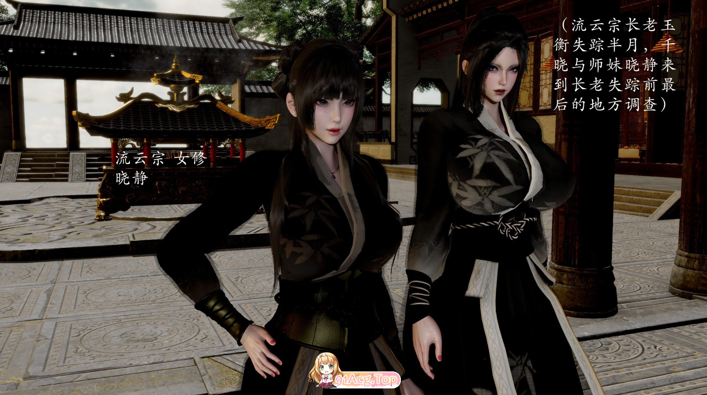 [3D]武林 兵神怪谈 01-04[武侠][FM/390M/百度]