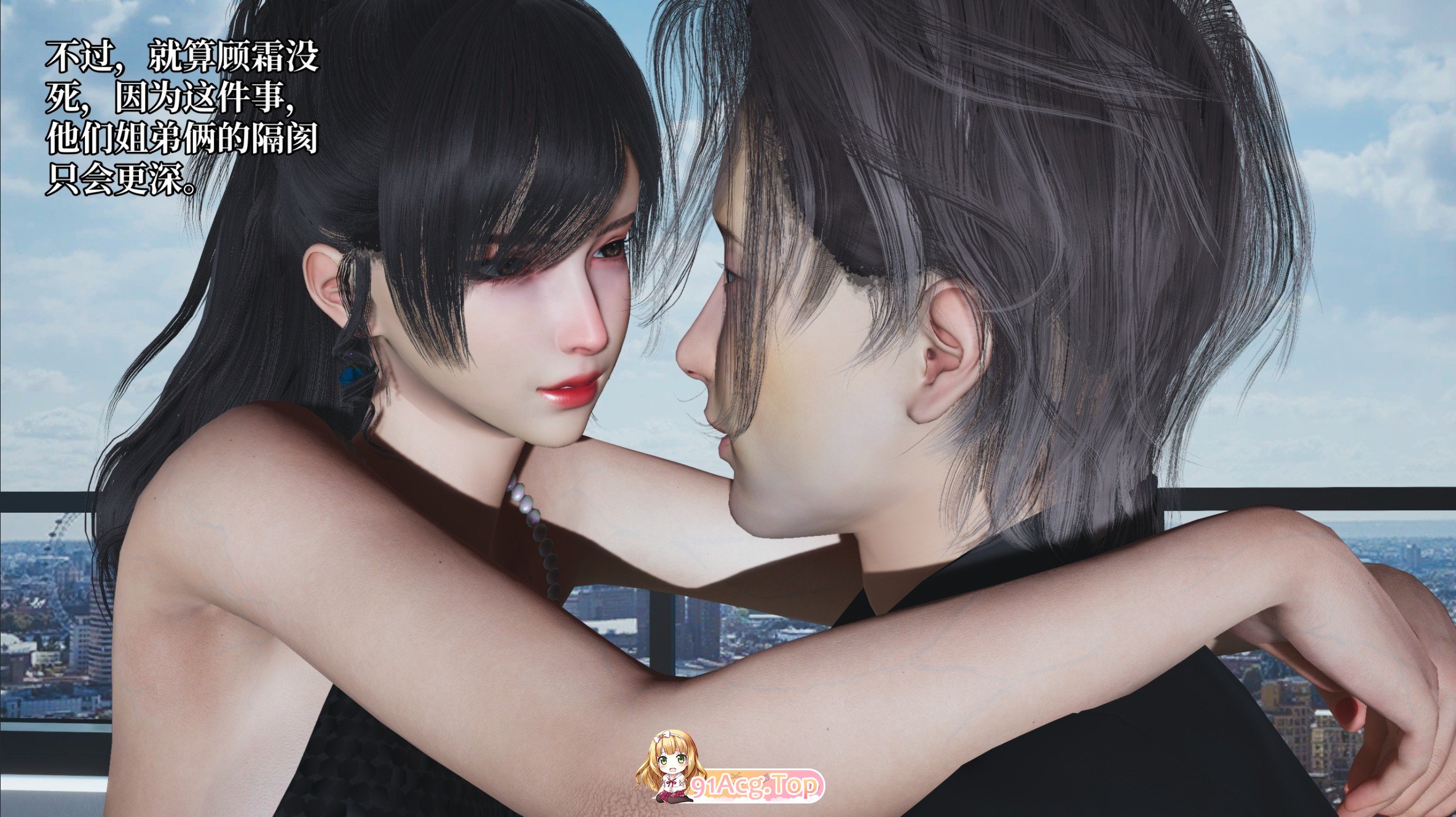 [3D]反派钕主氧城计划（沃城廖达反派）47章[都市][FM/130M/百度]