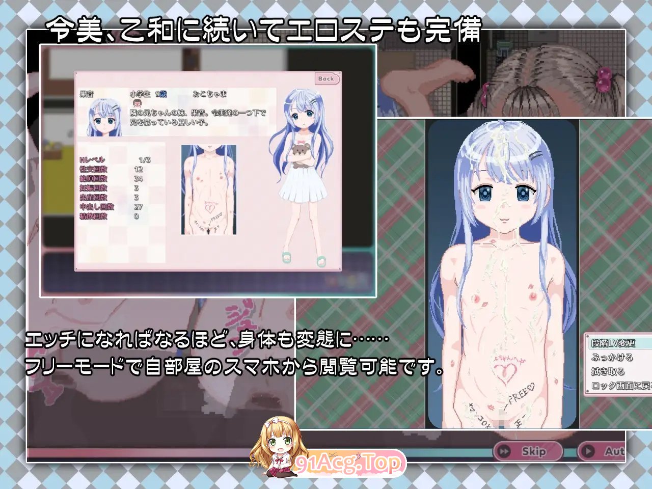 图片[13]-[精品像素RPG/中文/动态/CV] 令和DE洛莉魔法薄荷 with KANON V1.20 + DLC v1.0.1 官方中文版+自带全回想解放 [更新] [FM/2.3G/百度]-鬼鬼小黄油