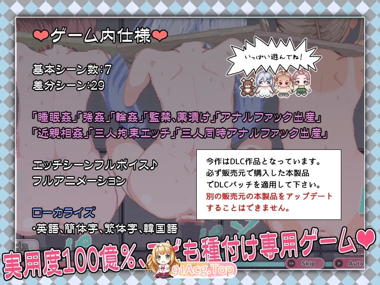 图片[14]-[精品像素RPG/中文/动态/CV] 令和DE洛莉魔法薄荷 with KANON V1.20 + DLC v1.0.1 官方中文版+自带全回想解放 [更新] [FM/2.3G/百度]-鬼鬼小黄油