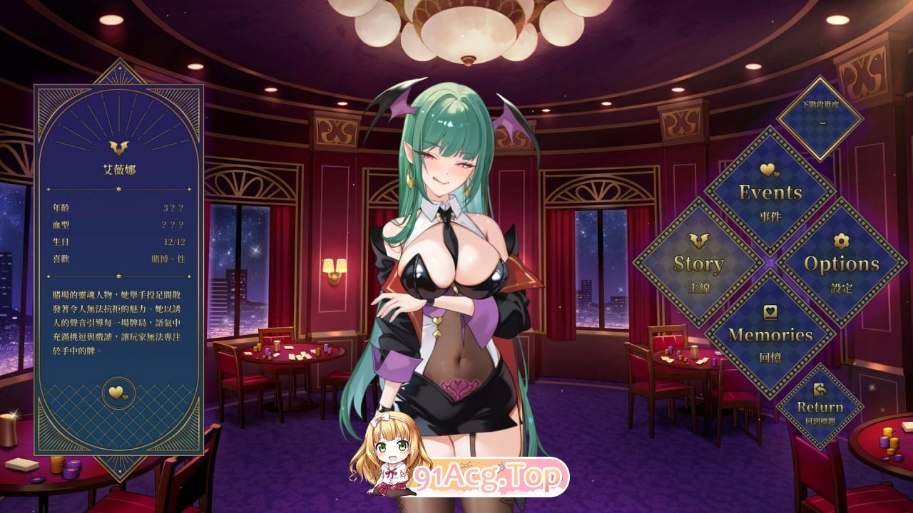 [SLG]  [迅雷云/FM]慾望21點：牌桌夏地暗朝兄湧/Lustful BlackJack: My Succubus Dealer/官忠+吴马+冻泰 pc [519m]
