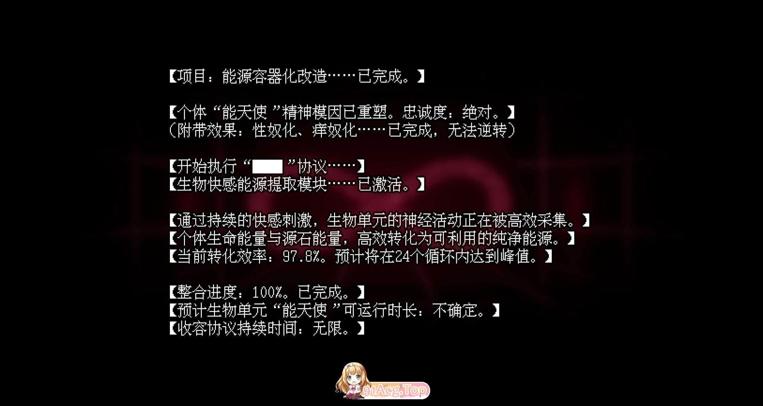 [3D]能天使[洗腦&改造]收容+追家收容[拘树][FM/220M/百度]