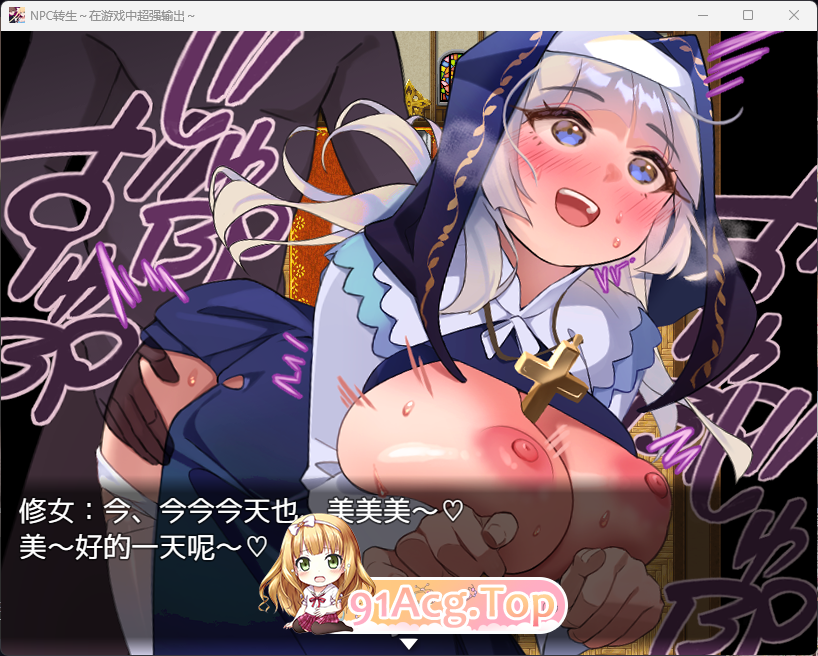 NPC转生~在游戏里超强输出~3.png