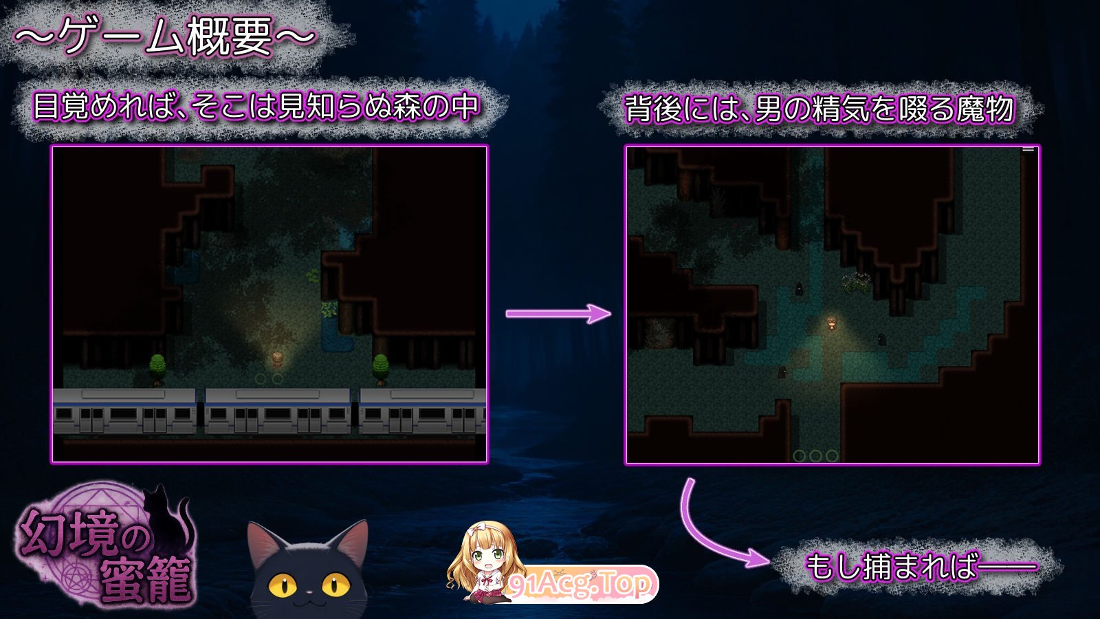 图片[4]-[恐怖探索RPG/汉化] 幻境蜜笼 挂载AI汉化版 [新作] [FM/1.6G/百度]-鬼鬼小黄油