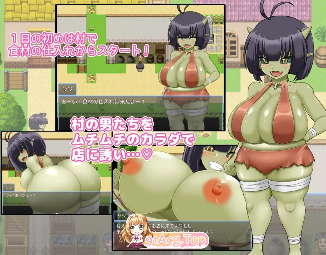 图片[7]-[RPG/汉化]无知哥布林吉吉的触摸餐厅 挂载AI汉化版+存档[新汉化][FM/1.4G/百度]-鬼鬼小黄油