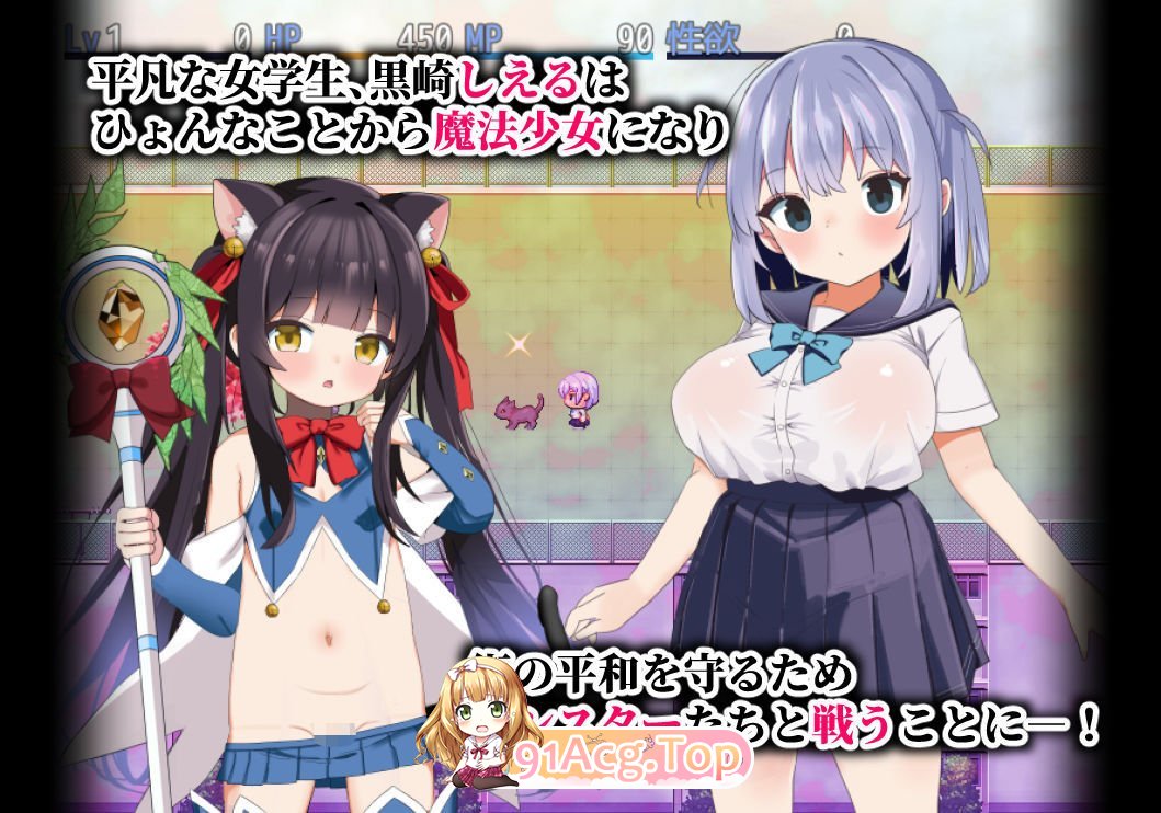 图片[4]-[RPG/汉化]魔法少女索尔希埃 挂载AI汉化版+存档[新汉化][FM/1.1G/百度]-鬼鬼小黄油