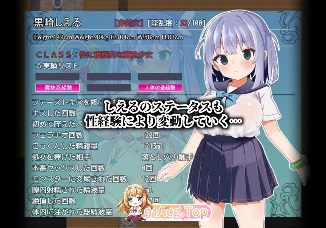 图片[5]-[RPG/汉化]魔法少女索尔希埃 挂载AI汉化版+存档[新汉化][FM/1.1G/百度]-鬼鬼小黄油