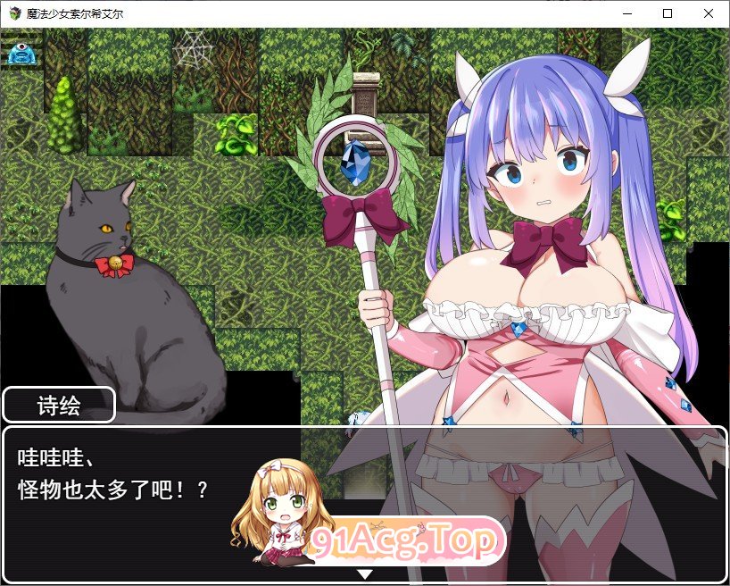 图片[2]-[RPG/汉化]魔法少女索尔希埃 挂载AI汉化版+存档[新汉化][FM/1.1G/百度]-鬼鬼小黄油