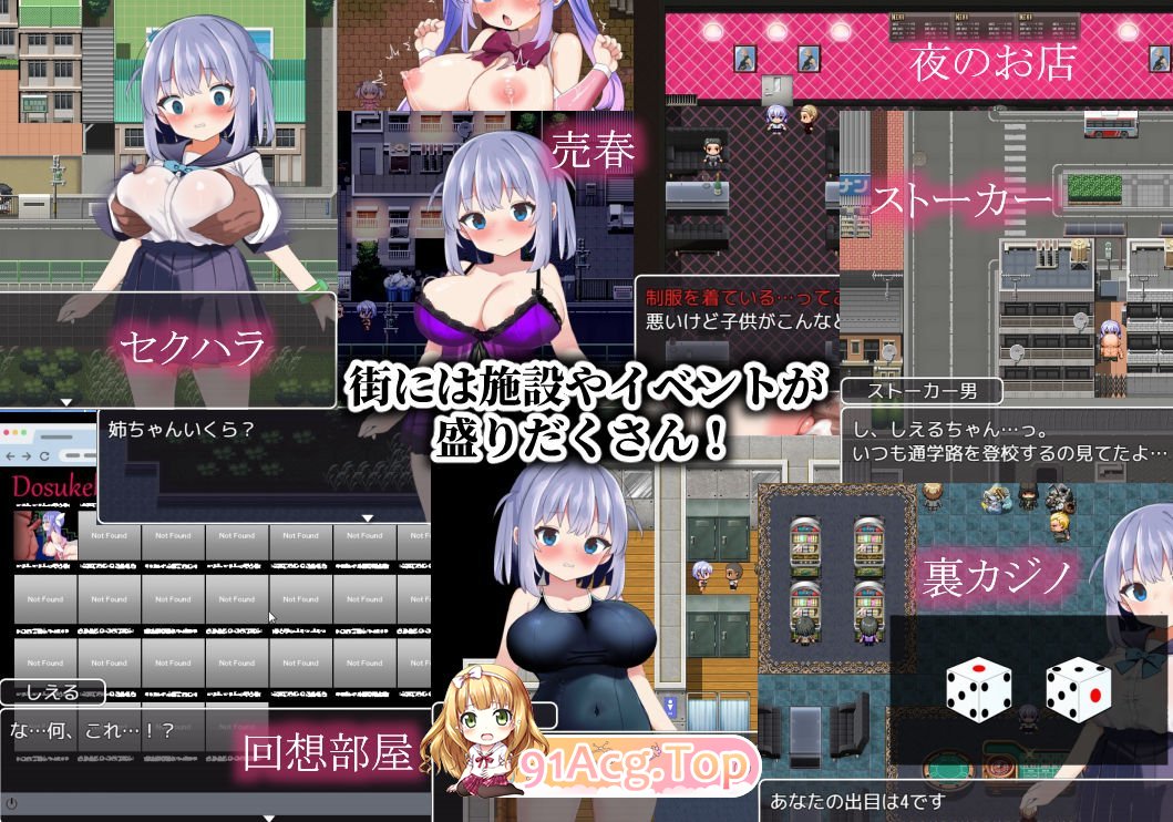 图片[9]-[RPG/汉化]魔法少女索尔希埃 挂载AI汉化版+存档[新汉化][FM/1.1G/百度]-鬼鬼小黄油