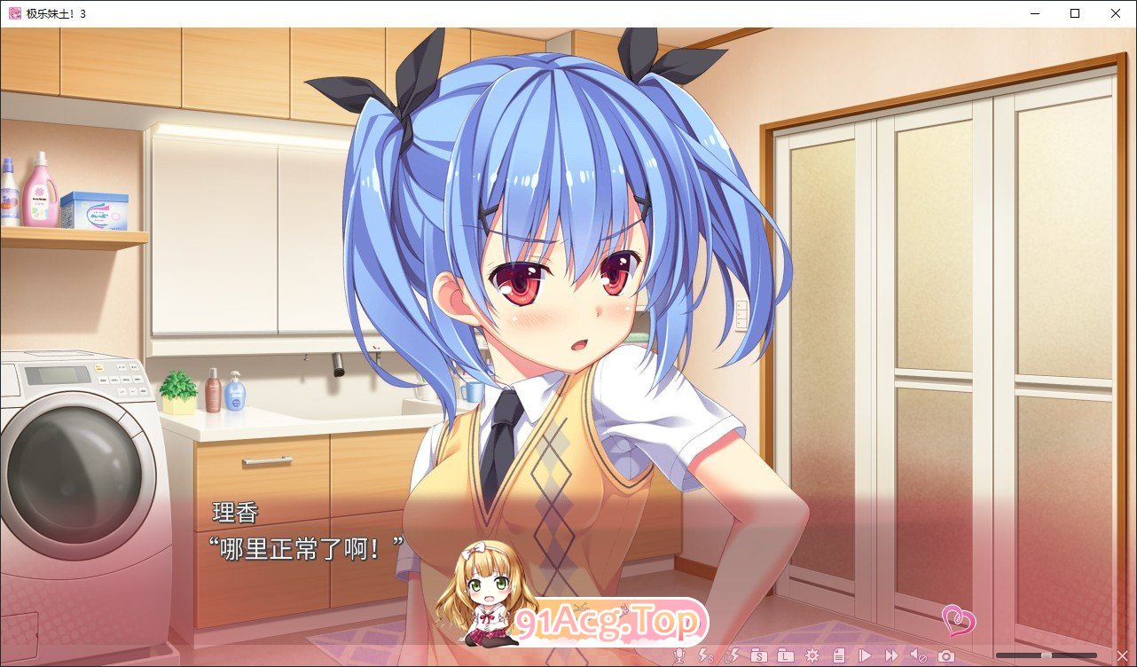 图片[5]-[妹系拔作ADV/中文]极乐妹土！3 官方中文步兵版+全CG存档[新作][FM/4.3G/百度]-鬼鬼小黄油