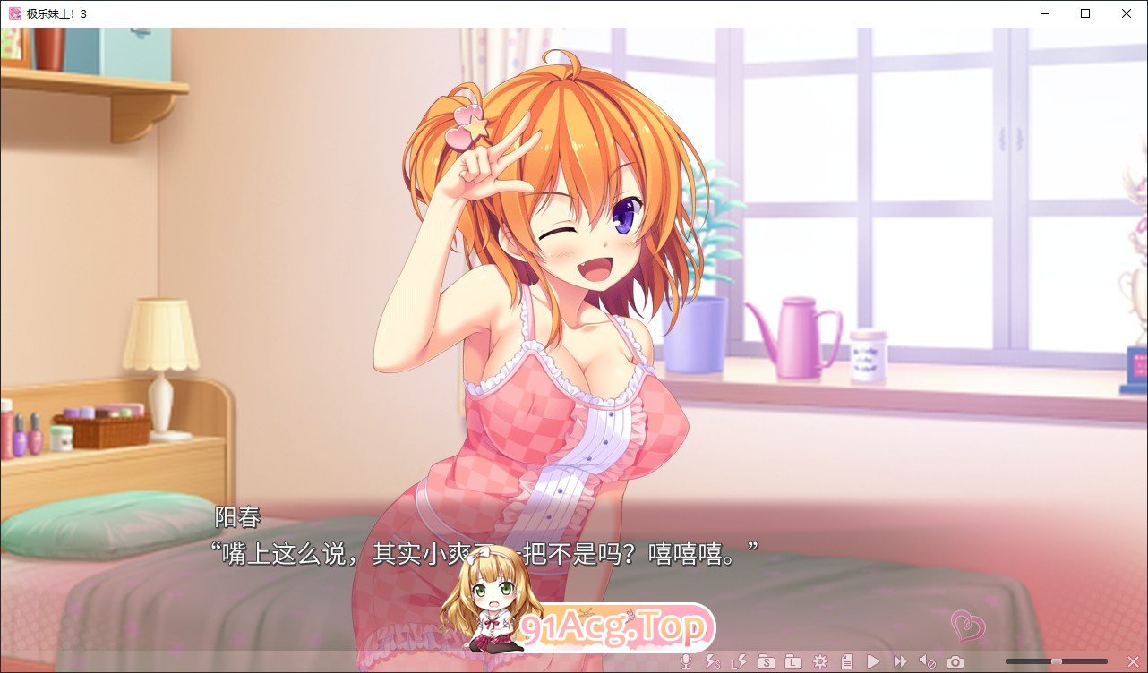 图片[4]-[妹系拔作ADV/中文]极乐妹土！3 官方中文步兵版+全CG存档[新作][FM/4.3G/百度]-鬼鬼小黄油