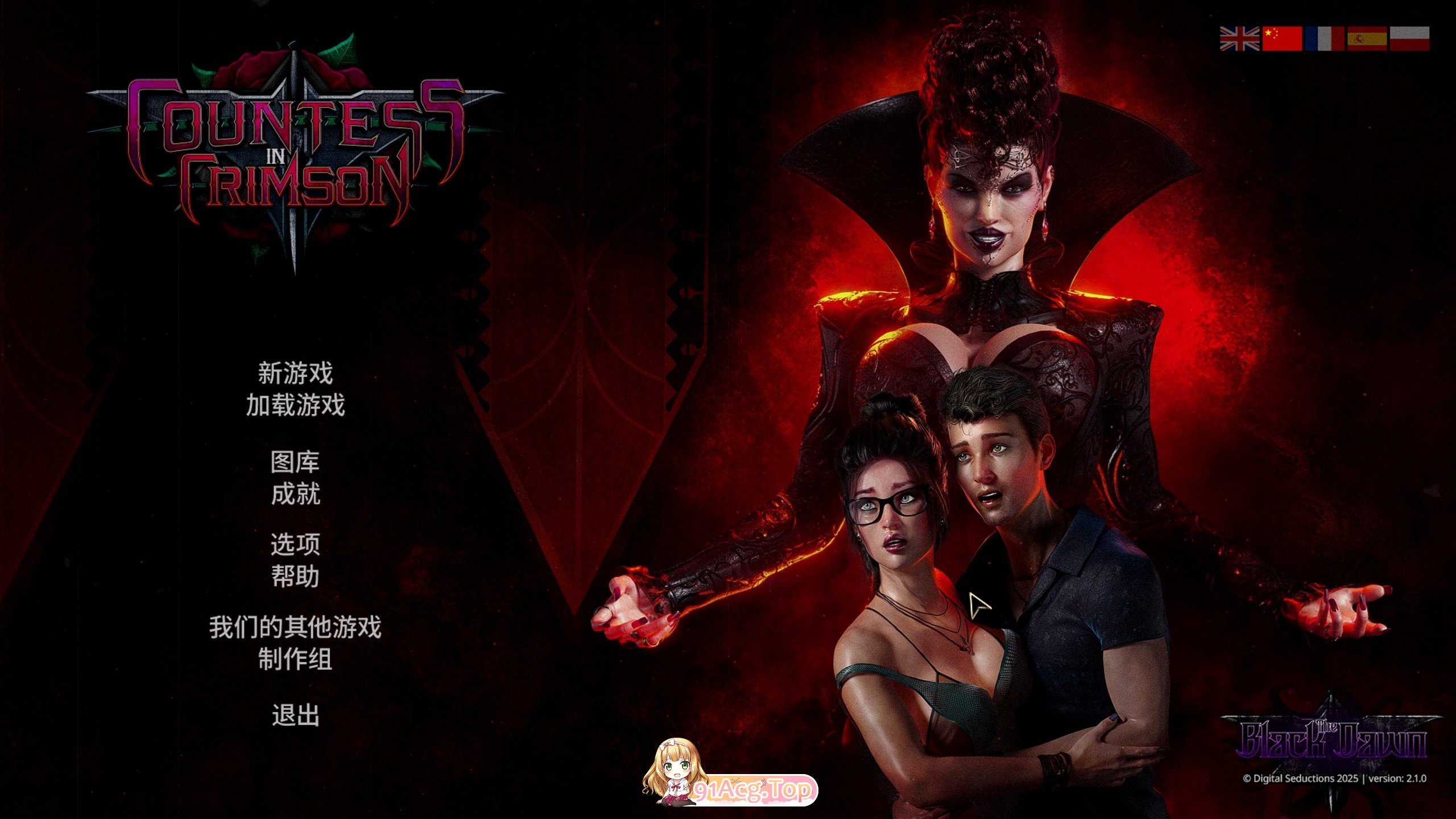 [探索互动SLG/中文/动态]猩红女伯爵V2.1.0 官方中文步兵版+DLC+画廊解锁[万圣节大更新/高渲染][FM/11.1G/百度]-鬼鬼小黄油