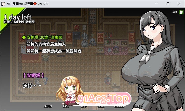 图片[3]-[RPG/中文]NTR是冒險的常見事 官方中文版[新作][FM/480M/百度]-鬼鬼小黄油