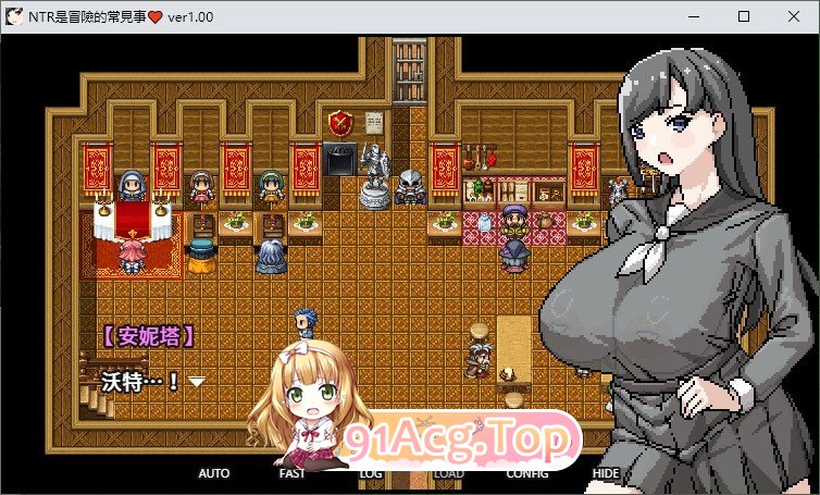 图片[2]-[RPG/中文]NTR是冒險的常見事 官方中文版[新作][FM/480M/百度]-鬼鬼小黄油