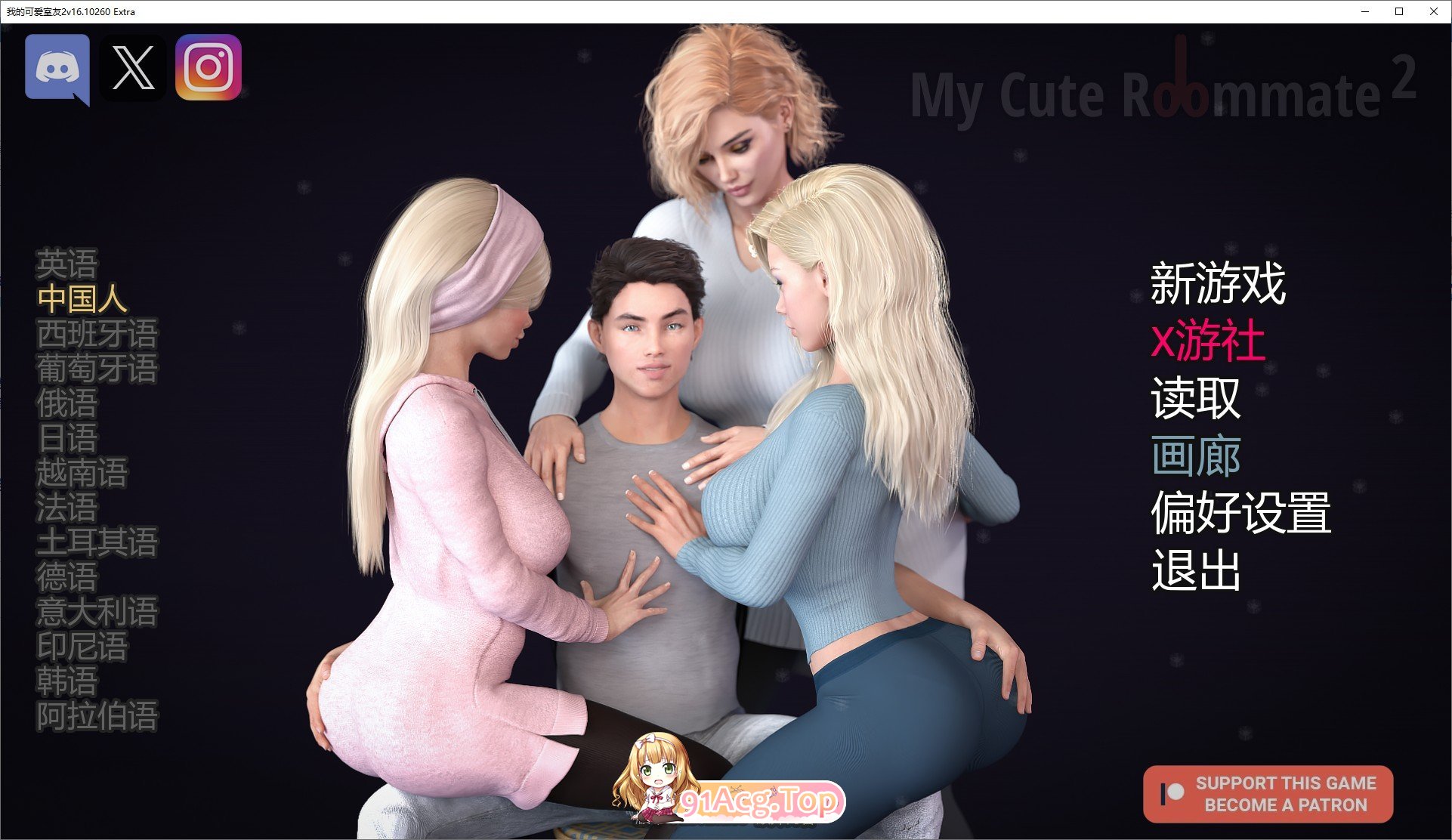 [欧美SLG/汉化/动态]我可爱的表姐2 Ver16.10260 Extra 官方中文版[更新][PC+安卓][FM/3G/百度]-鬼鬼小黄油