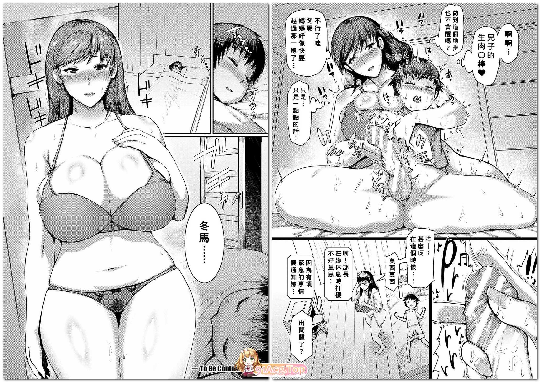 [皇猿] 字整理7本 tag 超如达辟古马马具勒不赎钕仁七晓孩凯达车晴去那依忠初[658P/293M/FM]